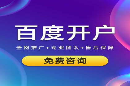 提升广告效果：SEM代理的秘诀